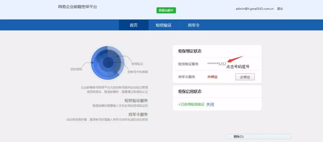 网易企业邮箱,企业邮箱,163企业邮箱,收费企业邮箱,企业邮箱收费,网易邮箱企业邮箱