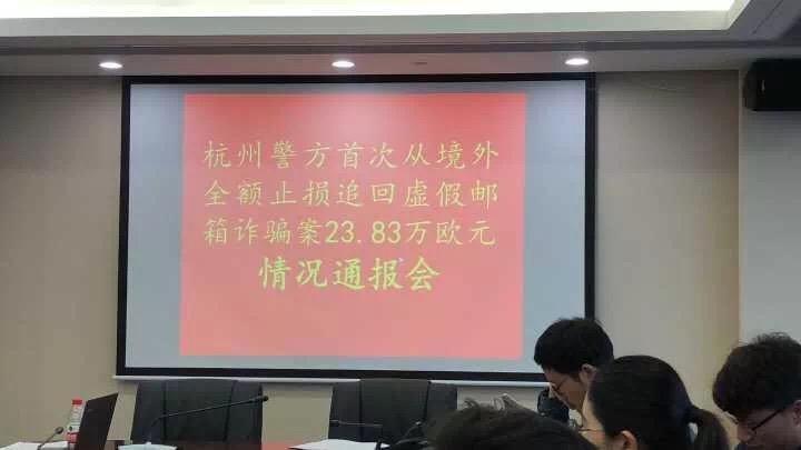 企业邮箱,企业邮箱诈骗案,外贸邮箱